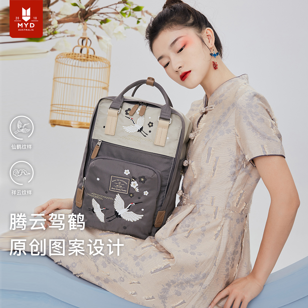 双肩包背包旅行轻便大容量设计感
