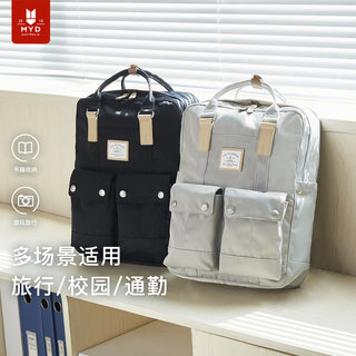 电脑双肩背包16寸2025新款旅游轻便书包大学生女生高中生大容量旅行通勤独立笔记本隔层macbook14寸