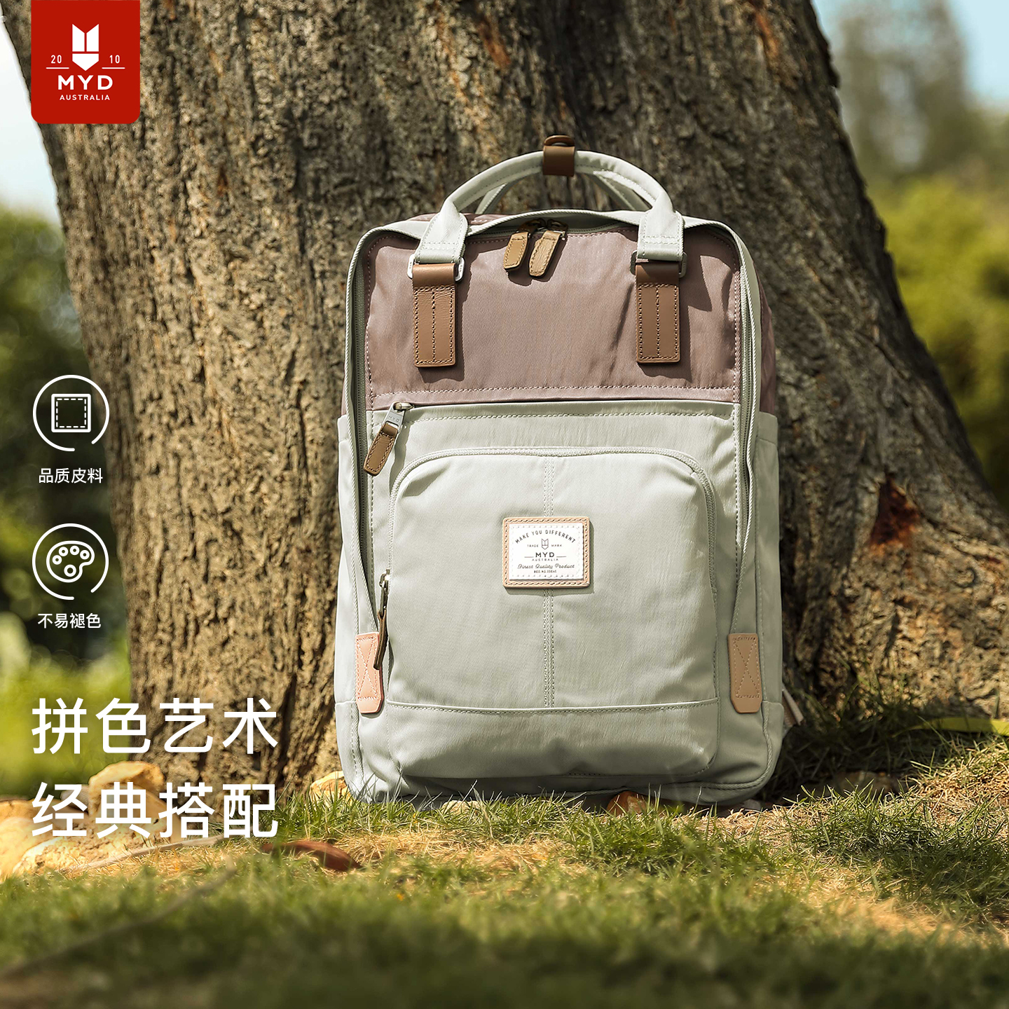 旅行双肩包大容量电脑背包