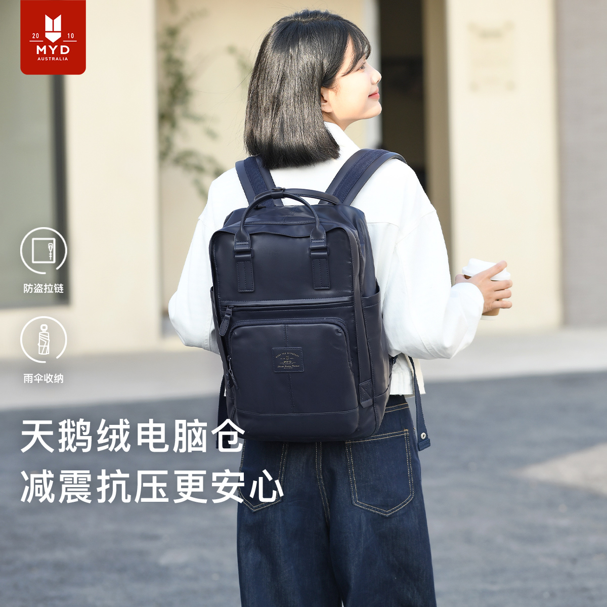 皮质双肩包女2024新款书包初中女