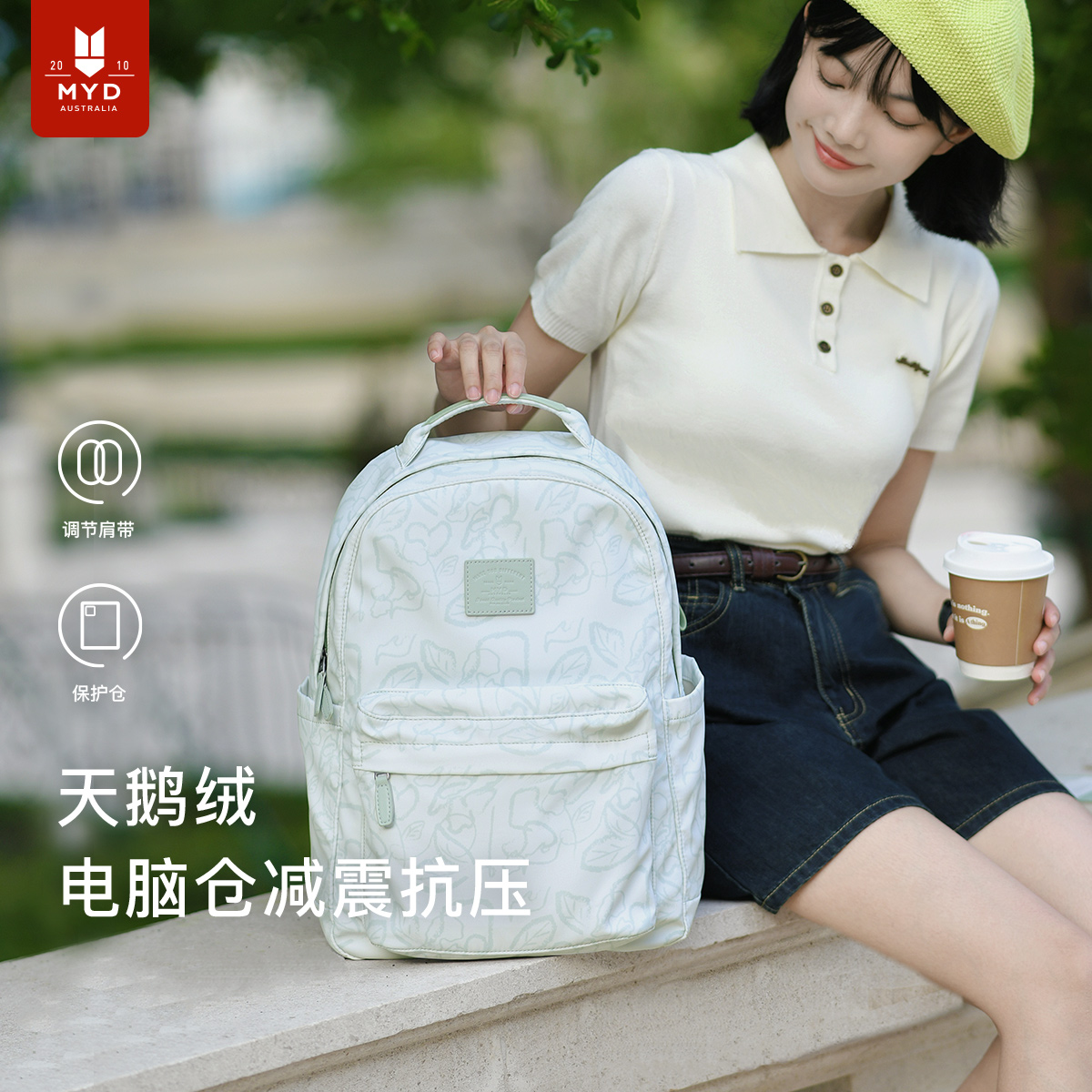 双肩包女旅游轻便书包女大学生初中女生大容量女士旅行包电脑背包