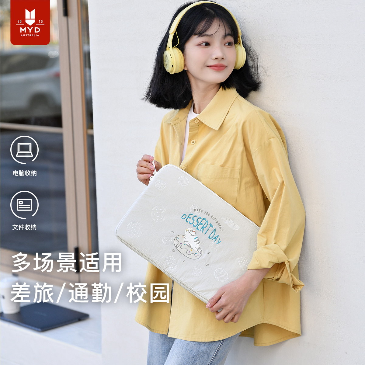 电脑内胆包笔记本16寸轻薄可爱