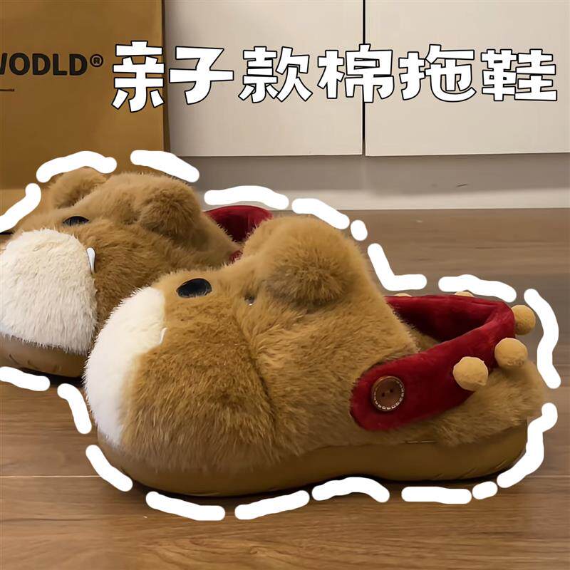 可爱卡通斗牛犬巴迪儿童棉拖鞋女童冬季家居保暖防滑两穿毛毛拖鞋