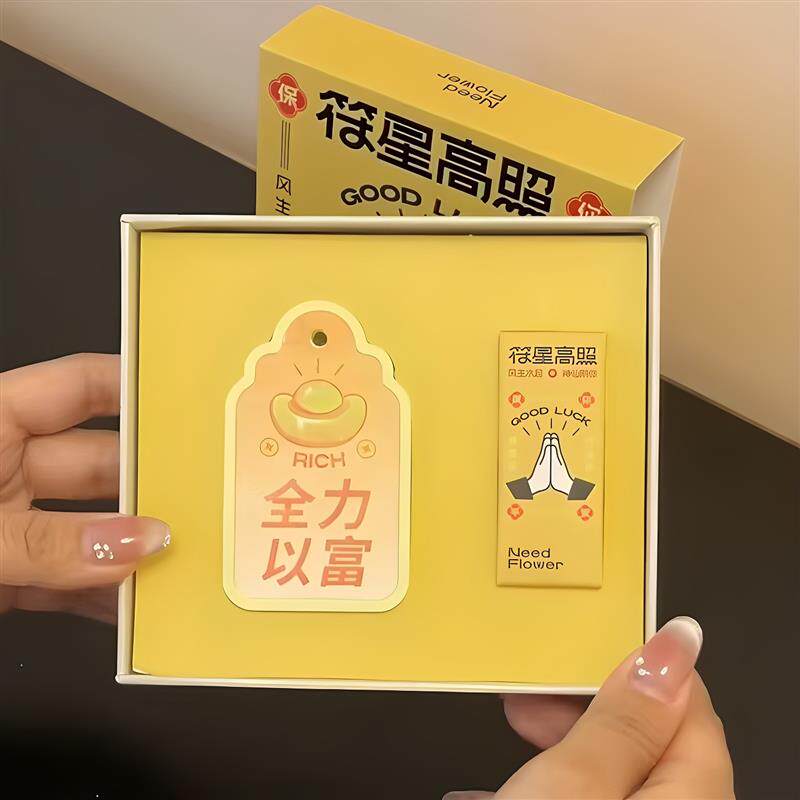 福星高照车载香薰挂件石膏精油香片汽车香氛挂饰520礼物送男朋友