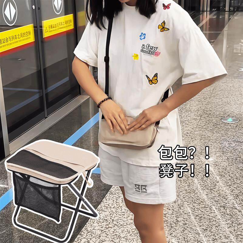 斜跨折叠椅子户外便携手提包式板凳小马扎旅游露营高铁火车钓鱼