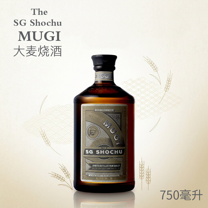 现货日本进口爱侍基烧酒大麦The SG Shochu高度蒸馏酒鸡尾酒基酒