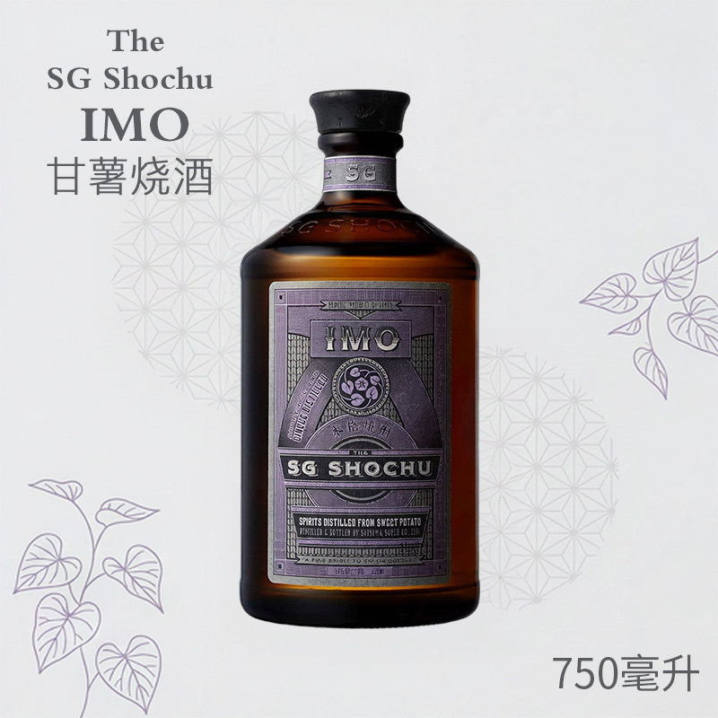 现货日本进口爱侍基烧酒甘薯The SG Shochu高度蒸馏酒鸡尾酒基酒