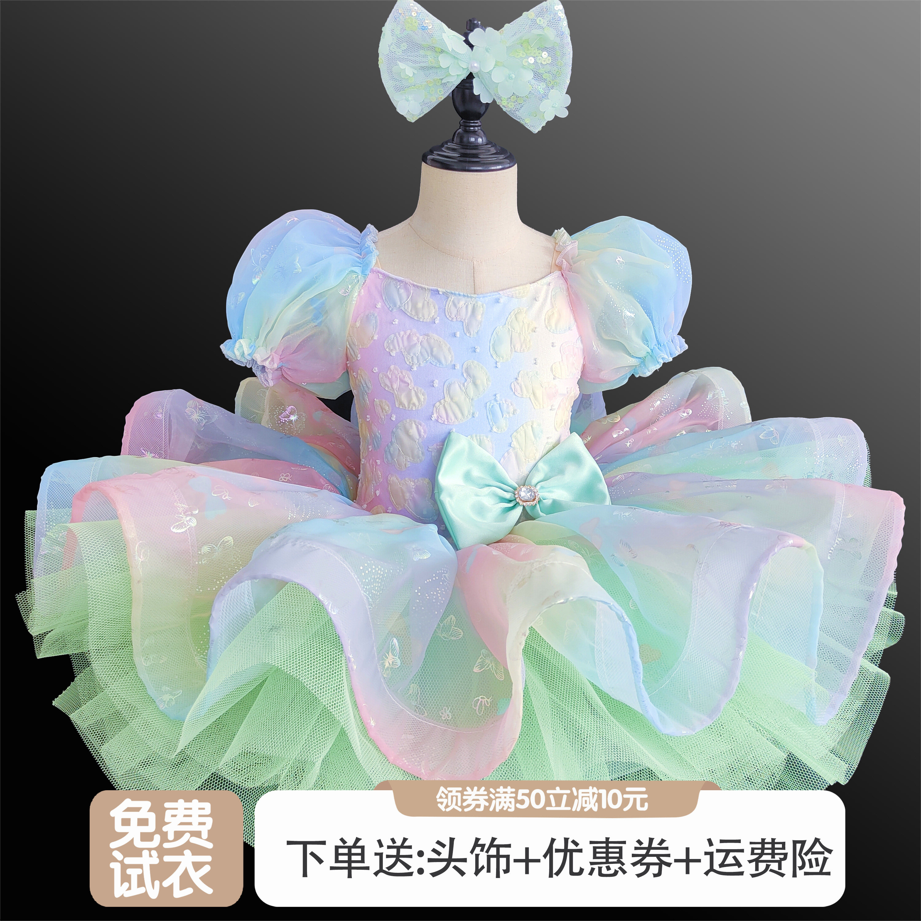 儿童蓬蓬纱裙女童小天鹅表演服芭蕾舞裙亮片可爱舞台合唱演出服装