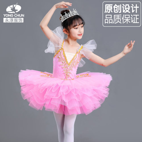 六一儿童专业芭蕾舞裙女童