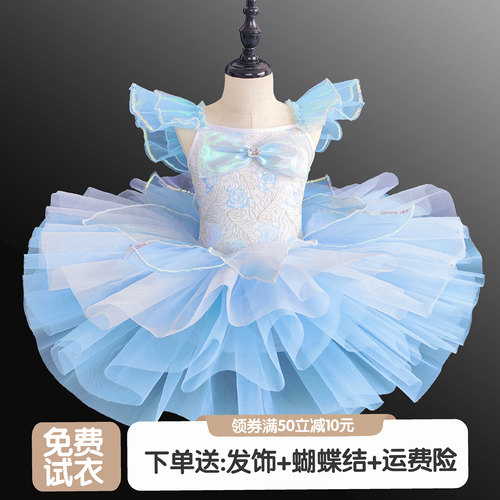 儿童芭蕾舞裙女童亮片可爱蓬蓬纱幼儿舞蹈合唱公主礼服演出表演服