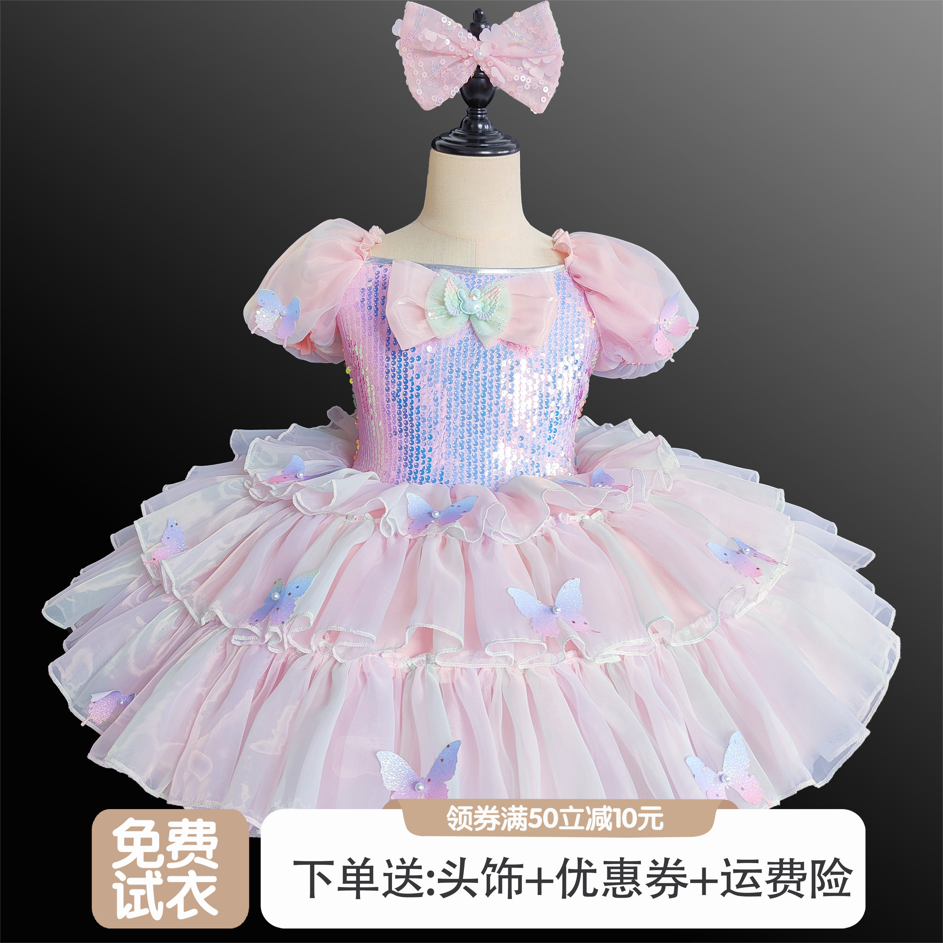 儿童蓬蓬纱裙女童芭蕾舞裙亮片舞台演出服可爱合唱公主裙表演服装
