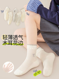 女童袜子春夏新款纯棉网眼中筒袜大童卡通可爱无骨儿童袜抗起球