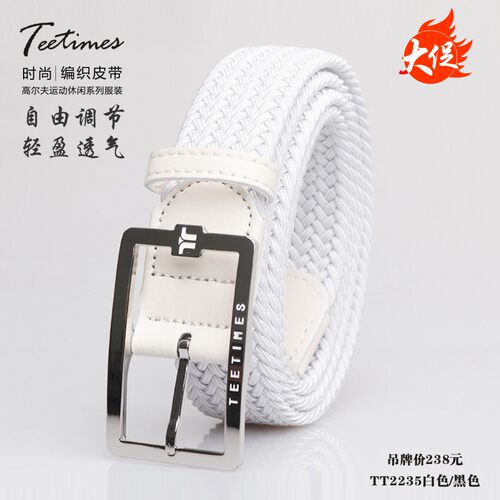 正品Teetimes男士高尔夫编织腰带皮带透气微弹TT2235