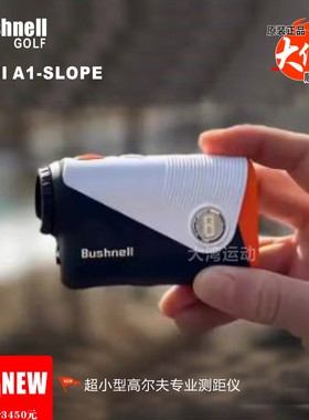 正品Bushnell A1 SLOPE高尔夫mini激光测距仪快速高清防抖坡度版