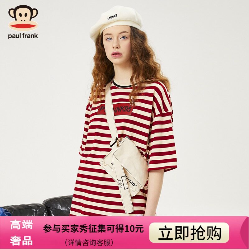 [American big]Big mouth monkey stripe Short sleeved 2021 new pattern summer Trend Versatile Easy jacketin the Accessories/Leather belt/Hat/Muffler , Muffler/Scarves/Shawl  category - from Buy2taobao.com to provide professional Taobao agent buy service