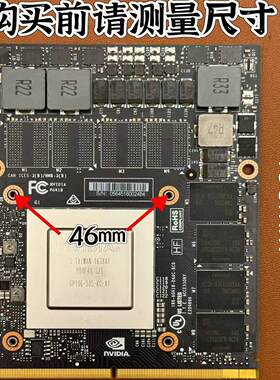 GTX1060M外星人17笔记本显卡P18E