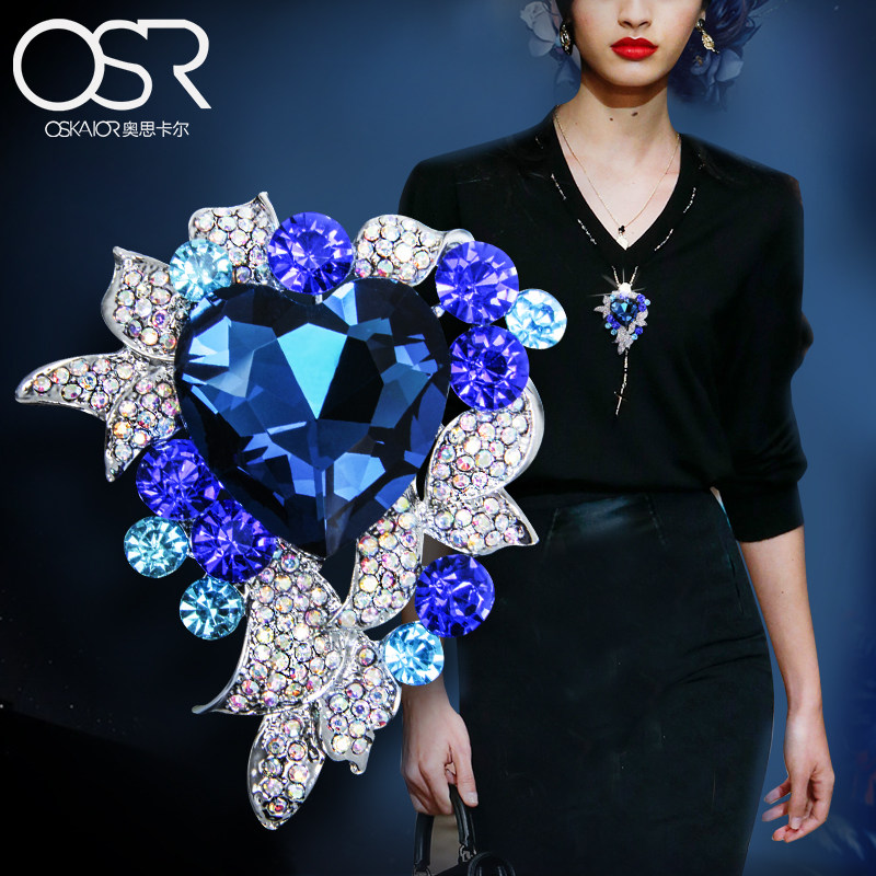 OSKAIOR 欧美海洋之心夸张大气胸针胸花时尚外套大衣别针饰品女士