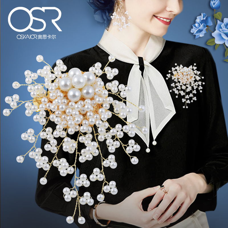 日韩高档新款奢华胸针仿珍珠