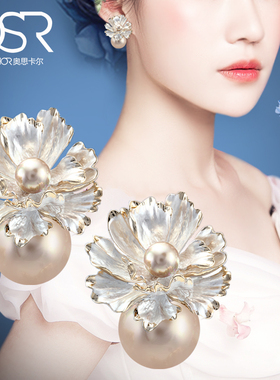 欧美高级感耳钉2026年新款轻奢牡丹简约复古仿珍珠耳环女气质耳坠
