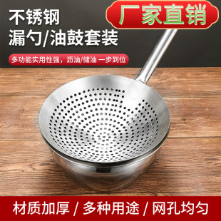 不锈钢厨房大号过滤网漏网 厨师油鼓漏加厚油炸火锅大漏勺家用大码