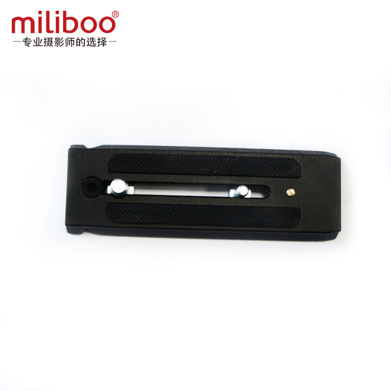 miliboo米泊805/806宽50mm快装板