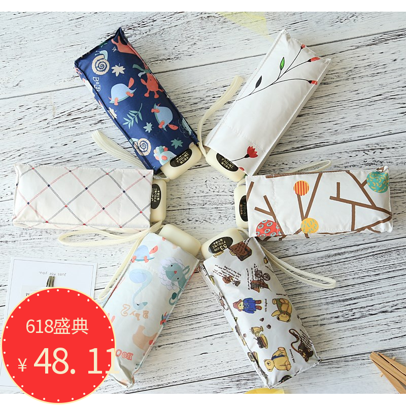超轻便携防紫外线五折迷你折叠雨伞女黑胶晴雨学生防晒遮阳口袋伞|ruв категории начало ежедневно, зонтик/дождь/дождь/водостойкость, зонтик - от Buy2taobao.com для оказания профессиональной услуги покупки агента Taobao