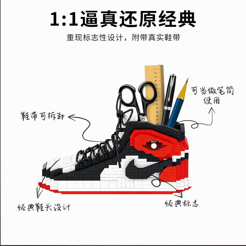 aj篮球鞋子中国儿童益智拼装玩具男朋友礼物微型小颗粒积木摆件