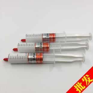 散热硅脂CPU显卡芯片散热硅脂