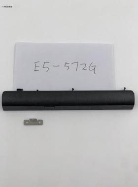 ACER E5-571 E5-572 V3-572G EK-571 光驱位硬盘挡板专用面板尾翼