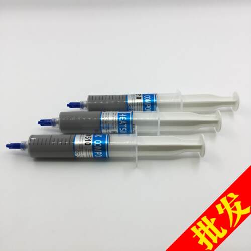 CPU显卡芯片散热硅脂