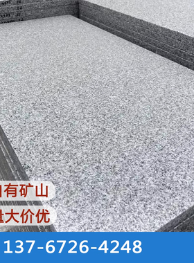 花岗岩芝麻白黑灰火烧板荔枝面黄金麻黄锈石路侧路沿石板地铺石材