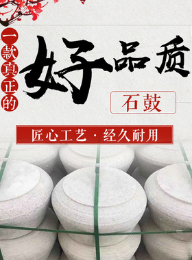 花岗岩底座复古柱基石