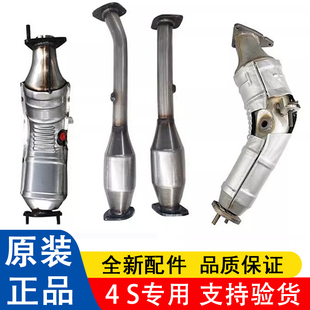 Q50 Q70l Q70 QX30 催化器 适用于英菲尼迪Q60 QX50原厂三元 Q50l
