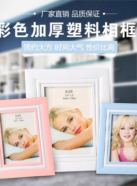 塑料相框挂墙pvc16寸放营业执照