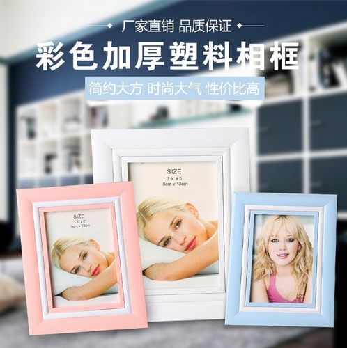 塑料相框挂墙pvc16寸放营业执照
