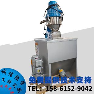 絮凝剂加药机干粉投加机全自动加药装置聚丙烯酰胺给药机真空吸料