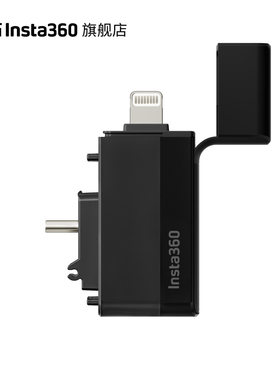 【旗舰店】影石Insta360 X3运动相机闪传伴侣 易存储扩展