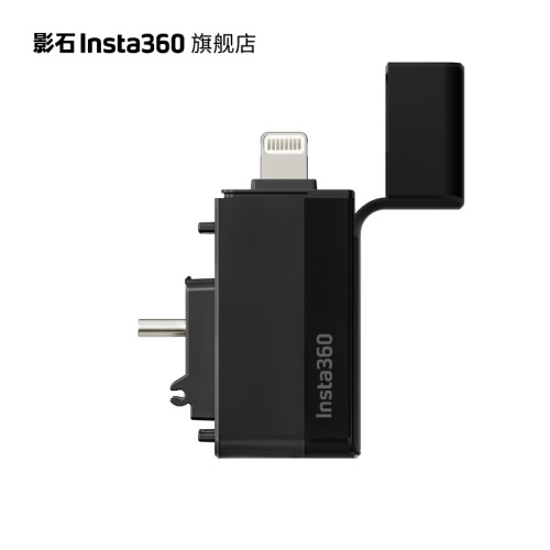 影石Insta360X3闪传伴侣