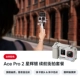 Набор для уличной фотографии Xinghui Silver Battery Life (черный гибкий объектив + ручка для работы от аккумулятора)