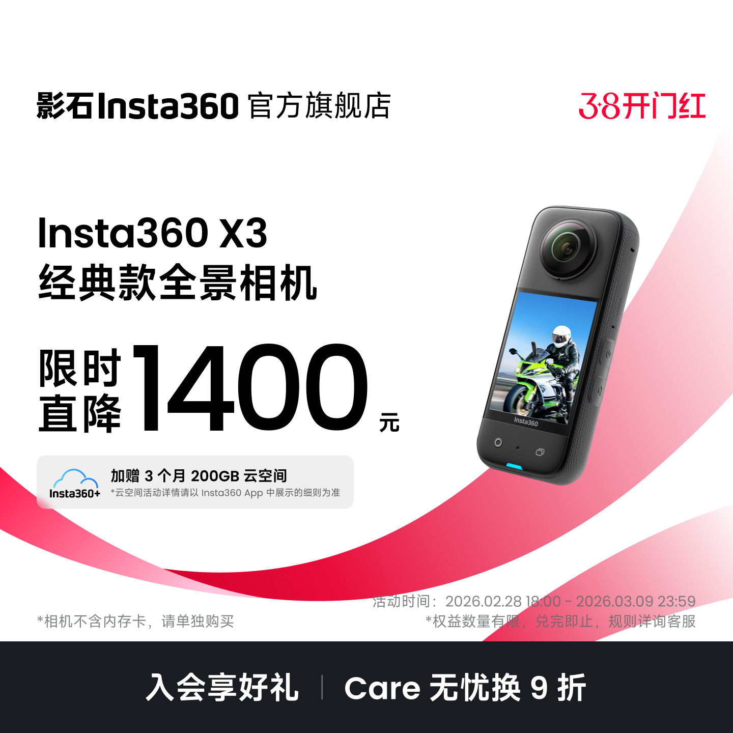 Ӱʯ Insta360 X3 �˶���� 360�������� Ħ�г�����