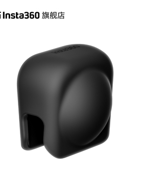 【旗舰店】影石Insta360 X3镜头保护套 便携轻巧 官方推荐