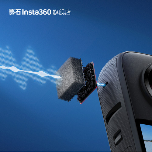 影石Insta360X3降噪防风棉