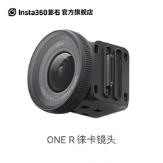 видеокамера insta360 один Р объектив Leica/Leica