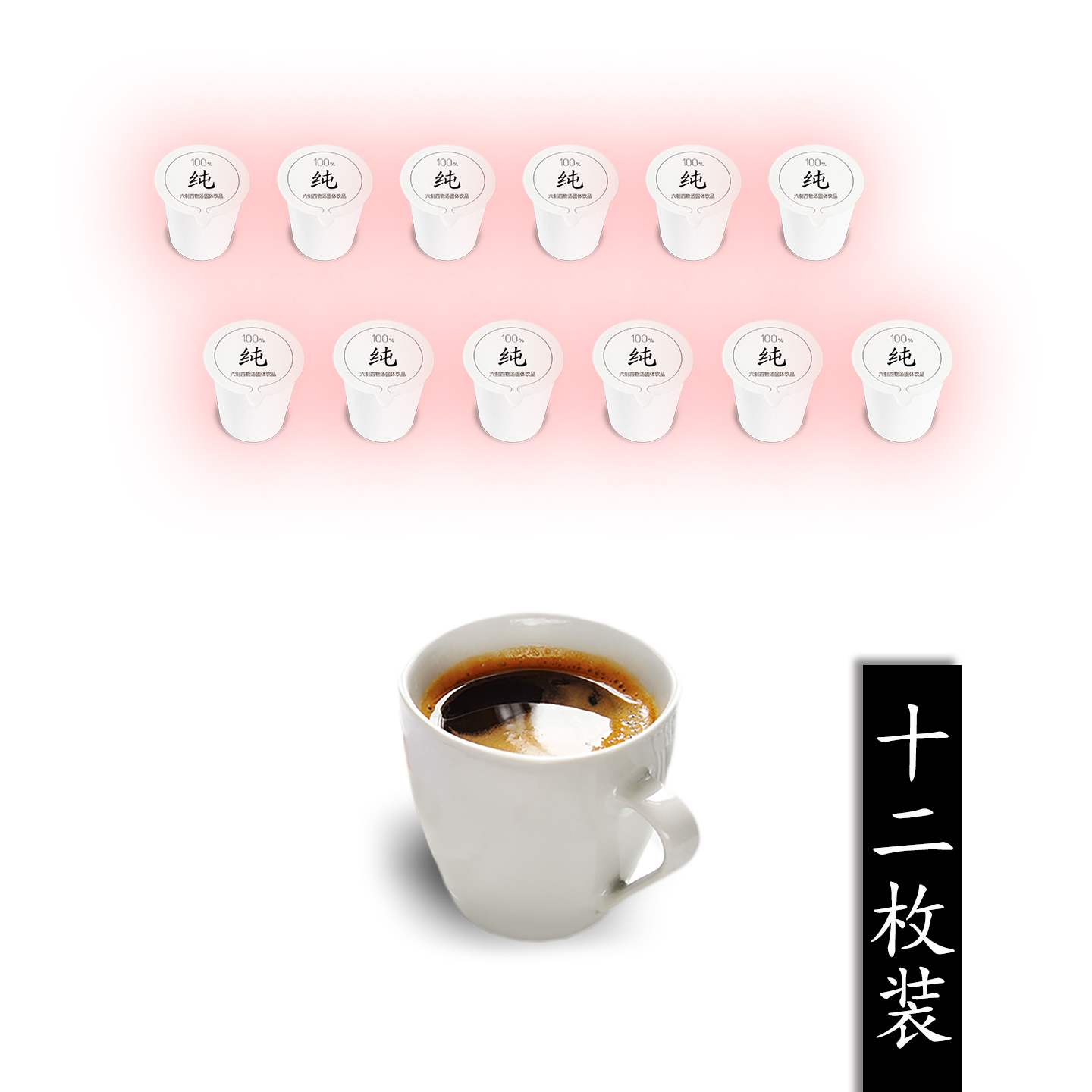 月经量少推迟宫寒滋补四物汤八珍