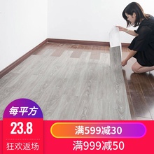 地板贴自粘pvc地板革加厚耐磨防水地板砖贴纸ins网红水泥地胶家用