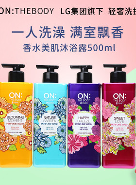 韩国安宝笛香水玫瑰舒缓成人