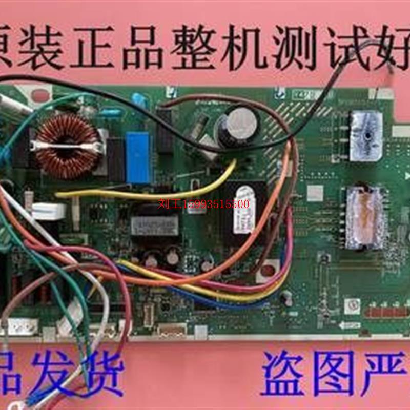 大金变频空调RXH325LC外机主板 2P271899-1 3PCB2824-71电脑板