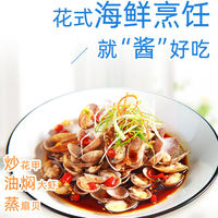 Haitian brand Seafood sauce 250g*2 bottles hoisin sauce Official Genuine household cooking seasoning ready-to-eat mixed sauce thumbnail 2