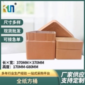 食品医药化工包装 纸桶纸板桶全纸方桶