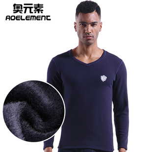 奥元素秋冬季男士加厚加绒秋衣打底防寒内衣V领单件秋衣保暖上衣